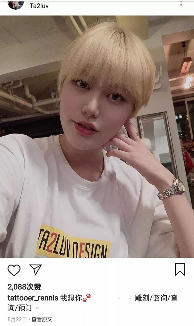 情侣纹身,INS秀爱,田柾国的绯闻女友改口了?