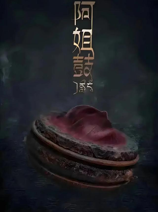 阿姐鼓的传说耸人听闻,了解制作过程才发现农奴时期的藏民有多苦