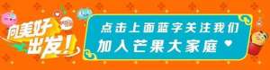 向往的生活第二季(《向往的生活》第二季今晚22点首播，登门拜访的徐峥有点囧……)
