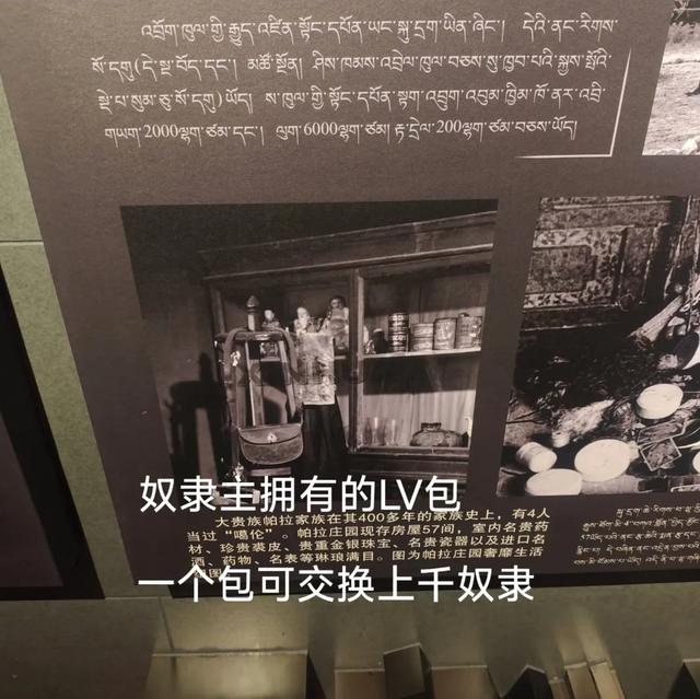 阿姐鼓的传说耸人听闻,了解制作过程才发现农奴时期的藏民有多苦