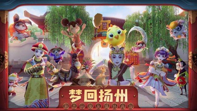 韦小宝带着他七个老婆来了!《鹿鼎记》正版手游开启安卓删档测试