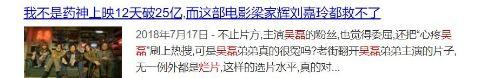 从吴磊到张艺兴,南派三叔在《沙海》里要说的是少年心性