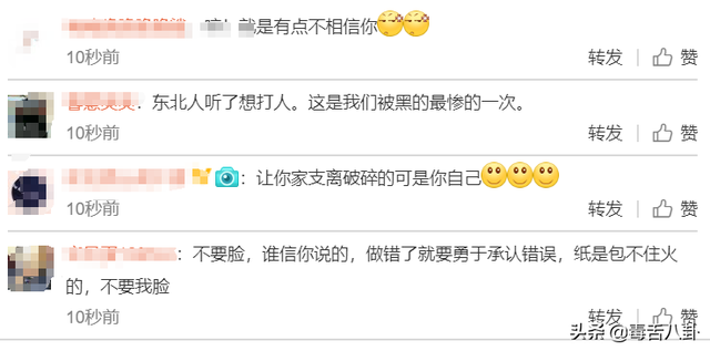 张丹峰发文宣布经纪人毕滢引咎辞职,其朋友圈却曝光更真实内幕!