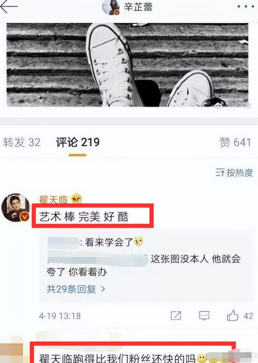 翟天临:退圈前分手江铠同,选择和辛芷蕾在一起,是最正确的决定