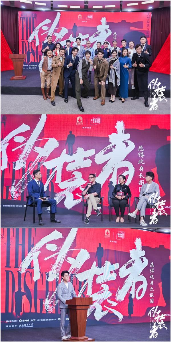 制作人靳东,为何选择《伪装者》作为自己首部音乐剧?