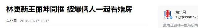 《步步惊心》13年后各位阿哥老婆是谁?老八4年抱3,老十四最厉害