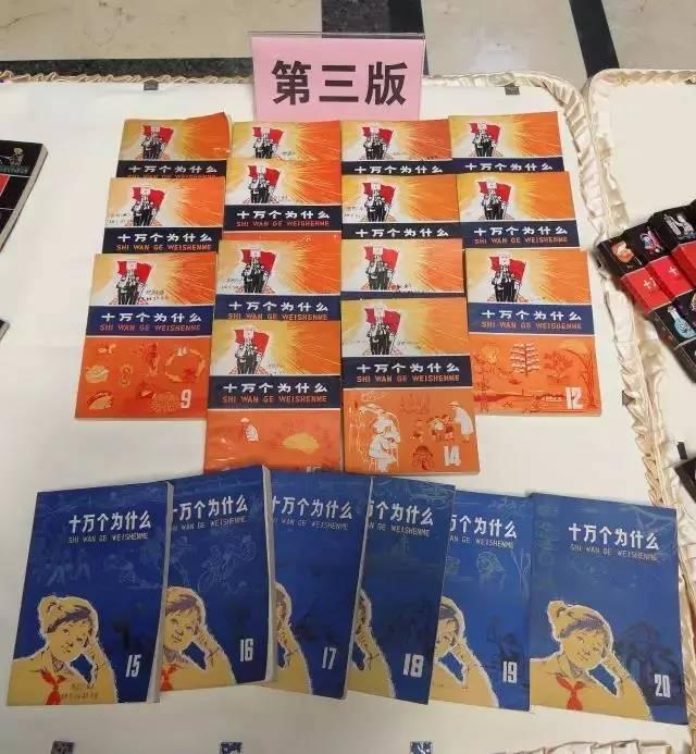 加油!向未来丨叶永烈和《十万个为什么》的故事