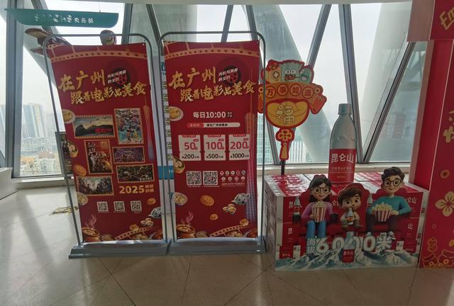 看电影、品美食、潮消费……在广州快乐过年,这些活动别忘了