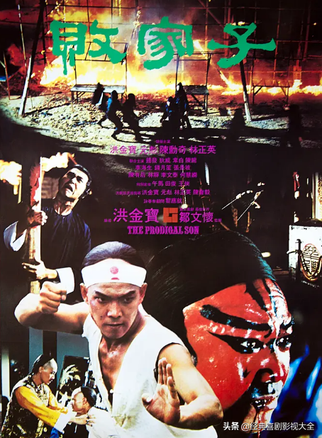 盘点“元彪”主演的16部电影,部部堪称经典,有你没看过的吗?