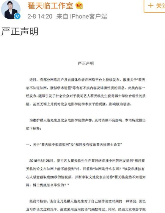 翟天临:退圈前分手江铠同,选择和辛芷蕾在一起,是最正确的决定