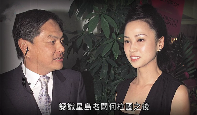 刘銮雄弟弟状告百亿富商！曾追亚姐送千万豪宅，现拿不出1.5亿