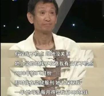 毛晓彤:果断“分手”,不养“亲父”,为何还能让人拍手称赞