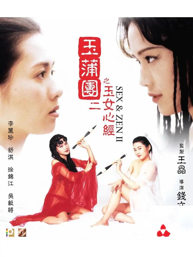 盘点舒淇主演的五部最精彩电影你最喜欢哪部呢