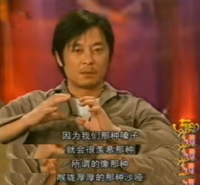 王杰:嗓子“被毒哑”14年,凶手却无人知,为何谢霆锋被怀疑?