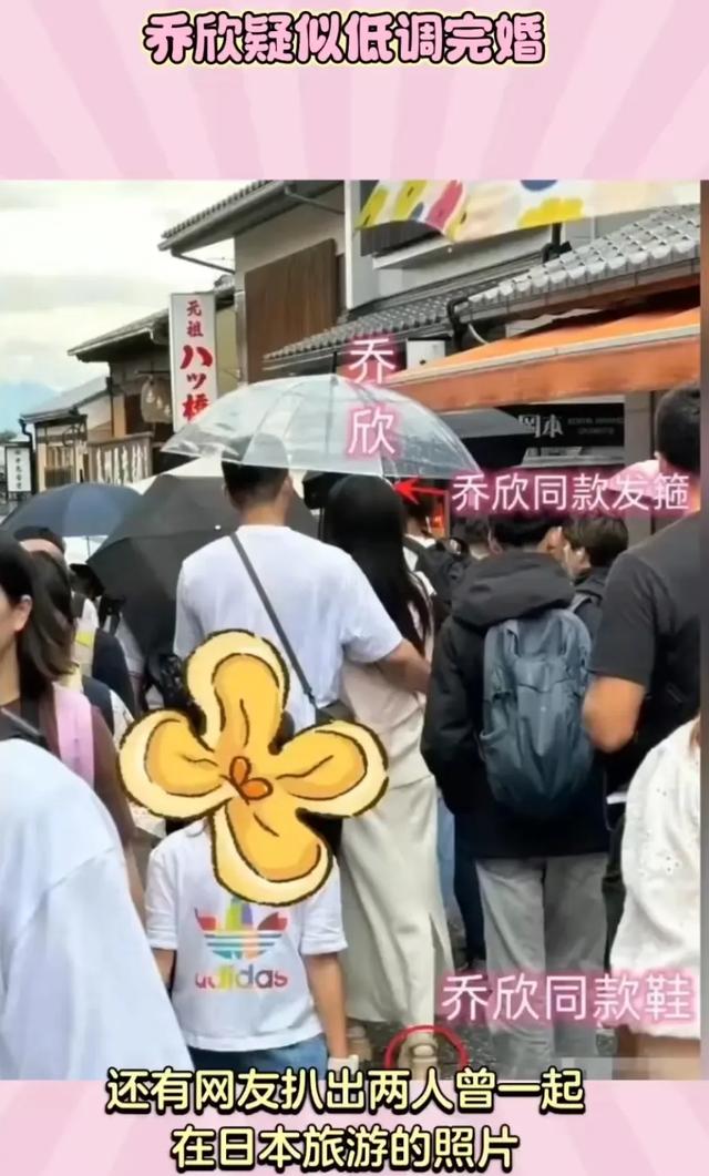 曝乔欣隐婚备孕，男方是深圳豪门富二代赖柏霖，家族资产495亿