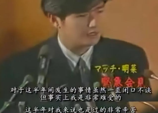 清冷美人中森明菜:替出轨的男友道歉,59岁没结婚,依然很漂亮