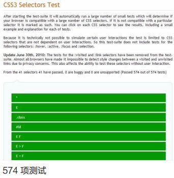 结果你绝对想不到!国产PC浏览器评测……