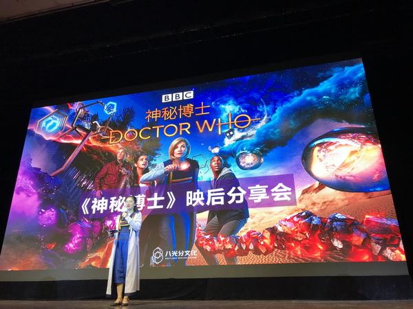 这部史上最长寿的科幻剧集,对中国科幻有哪些启示?