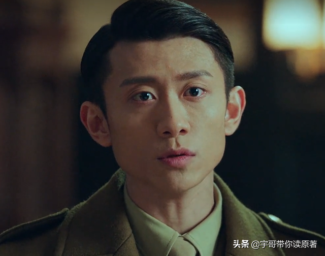 盘点《局中人》主角大结局:沈放牺牲,沈林继承风铃代号继续使命