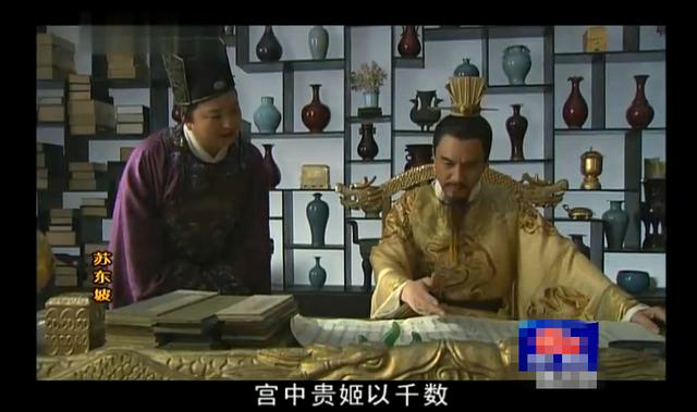 电视剧《苏东坡》,每一集都槽点满满