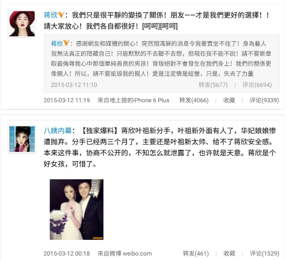 《步步惊心》13年后各位阿哥老婆是谁?老八4年抱3,老十四最厉害