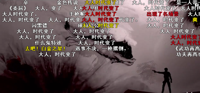 热门爆款国漫《元龙》,为啥这么上头?