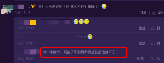 26岁说唱冠军官宣分手,10天前才向女友表白,两人公开搂抱秀恩爱