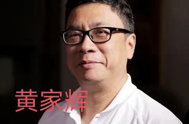 香港“家辉”才子知多少?