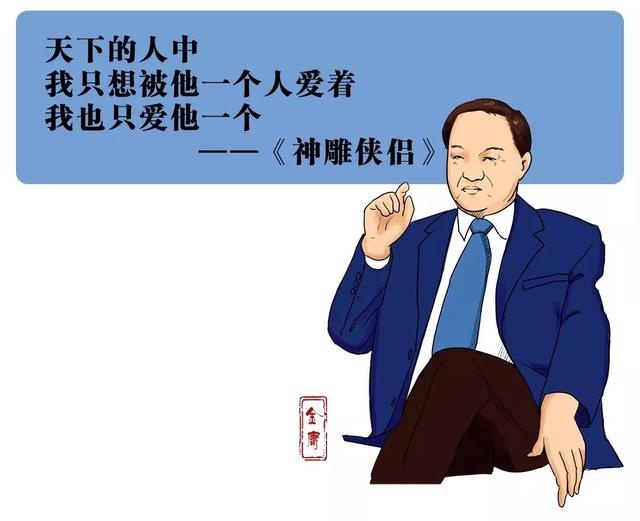 你的爱情,被他写得明明白白