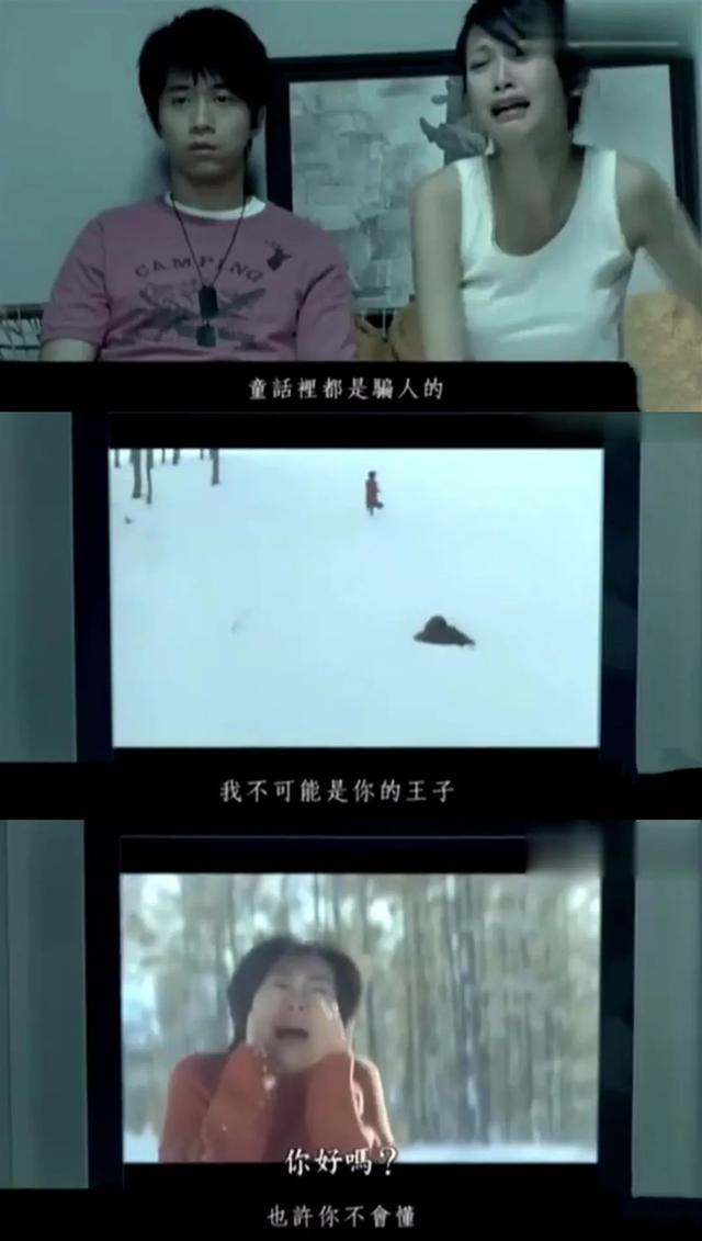 5个泪点和10个彩蛋,帮你重温《情书》