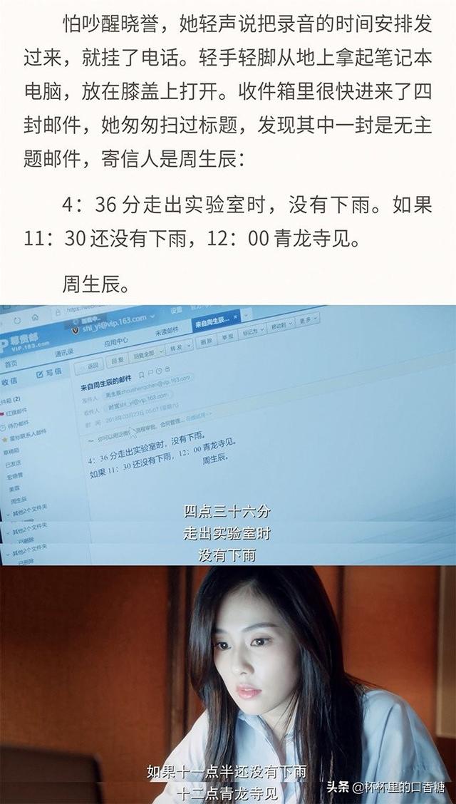 《一生一世》原著小说10个名场面神还原!车上初吻、湿身床戏