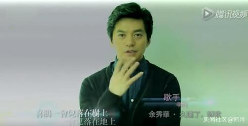 诗人余秀华回应表白李健:当时失恋,只是借用公众人物表达自己的寄托