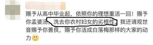 诗人余秀华回应表白李健:当时失恋,只是借用公众人物表达自己的寄托