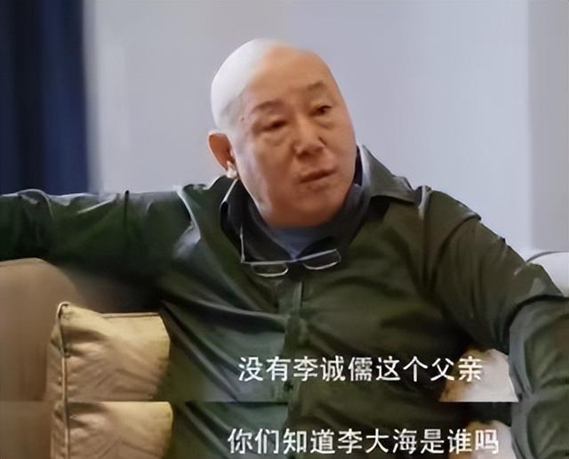 李成儒儿子李大海：沧桑的母亲，无情的父亲，如今40岁不敢结婚