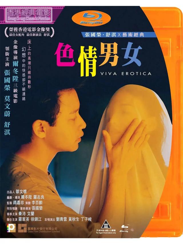 盘点舒淇主演的五部最精彩电影你最喜欢哪部呢