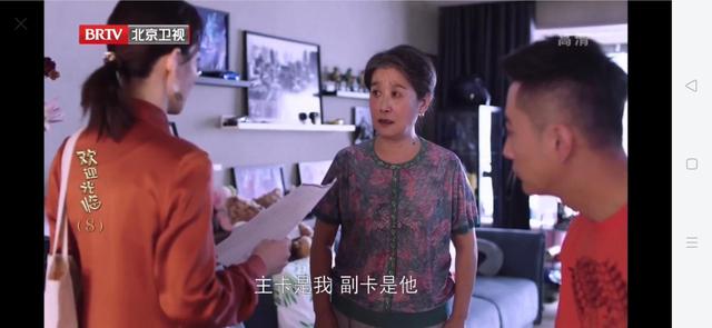 “我自己赚钱自己花”《欢迎光临》佟娜娜手撕婆婆和老公,太解气