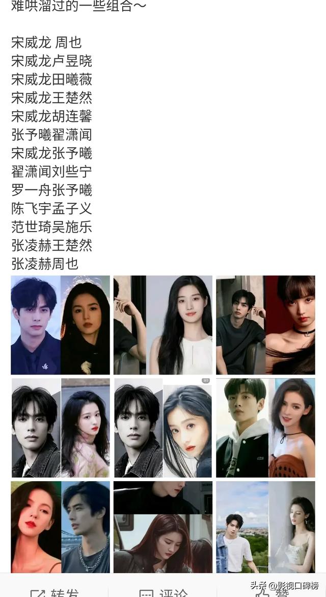 章若楠和白敬亭也救不了《难哄》，开播前口碑就不好，不是没原因