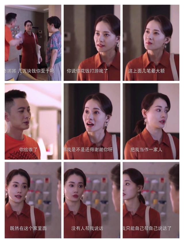 “我自己赚钱自己花”《欢迎光临》佟娜娜手撕婆婆和老公,太解气