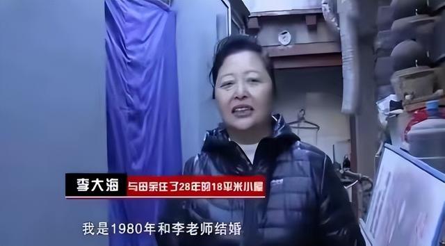 李成儒儿子李大海：沧桑的母亲，无情的父亲，如今40岁不敢结婚