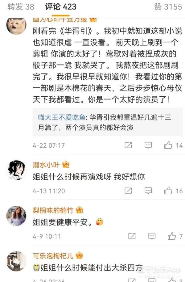 还记得《母仪天下》的赵合德吗?现在她在抖音上刷屏了?