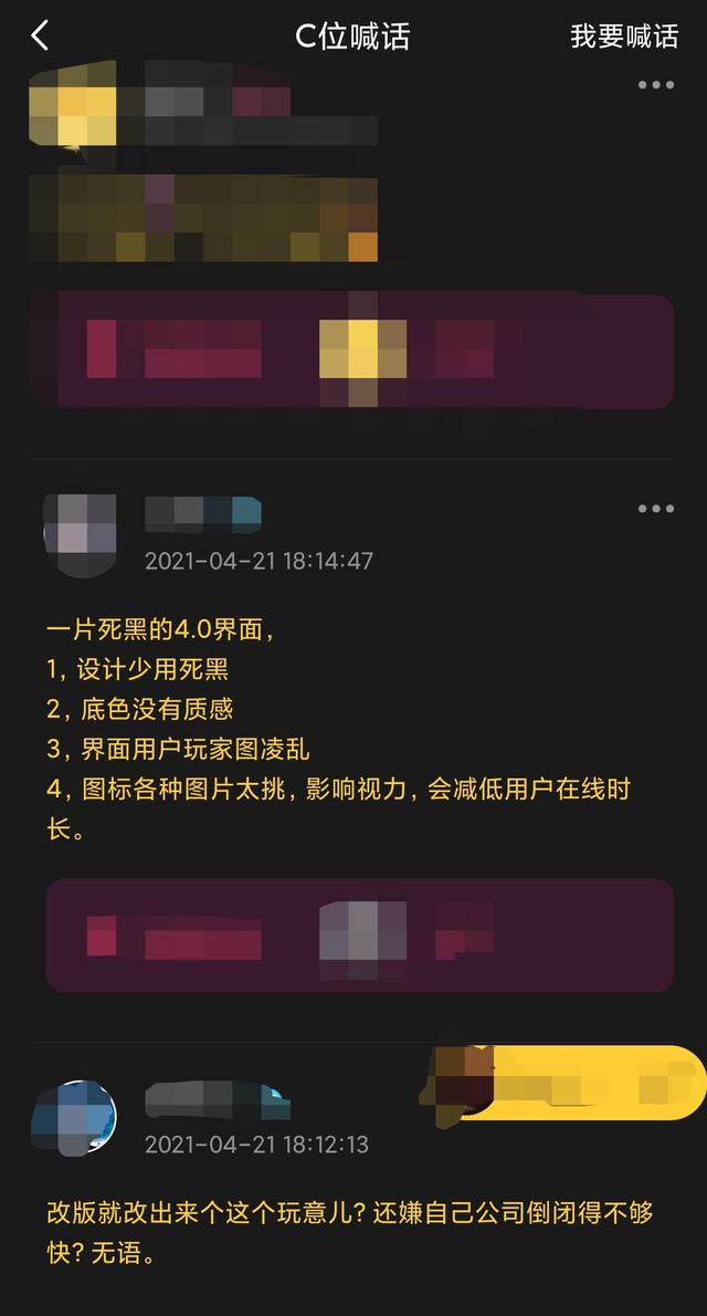 剧本杀盛行:百变大侦探体验报告
