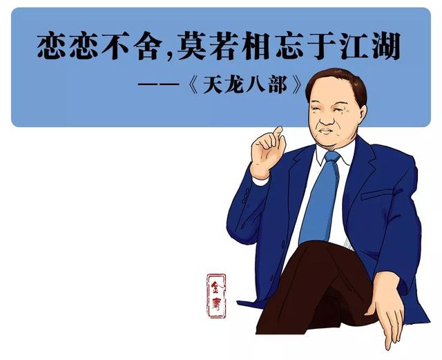 你的爱情,被他写得明明白白