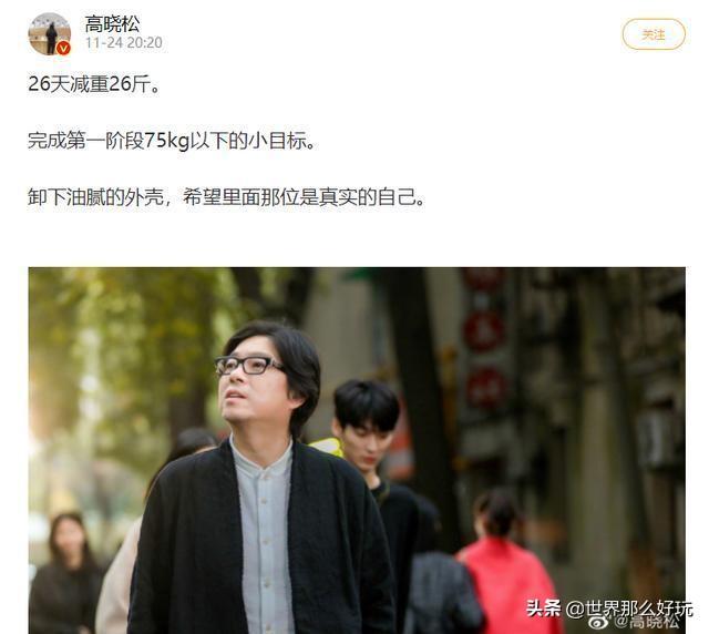 高晓松现身海口,瘦成小鲜肉,生图却被曝光相差大,装嫩成瘾