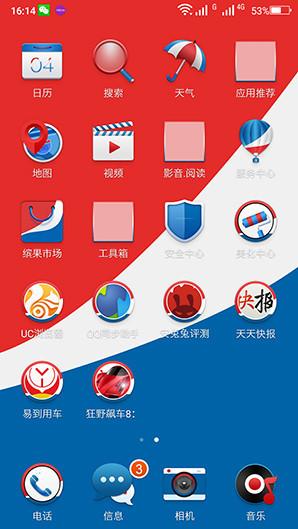 百事手机评测：年轻用户的时尚新选择
