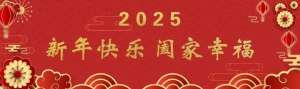 迎新(凝“新”送福华阳街道迎新活动温情满满~)