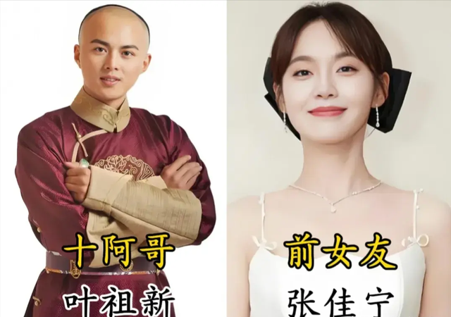 《步步惊心》13年后各位阿哥老婆是谁?老八4年抱3,老十四最厉害