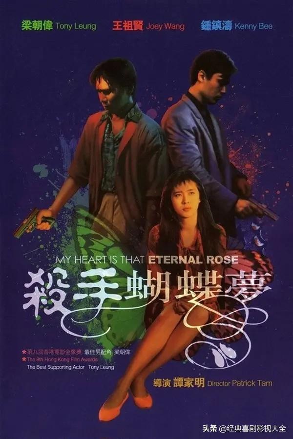 “女神”王祖贤 26部最好看的电影,你觉得哪一部才是经典?