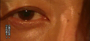 《少年包青天》第二部四大高手