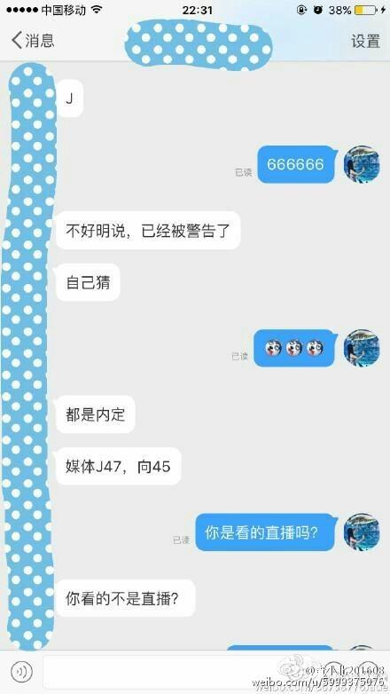 《中国新歌声》81位评委投出92张票，冠军是内定的？