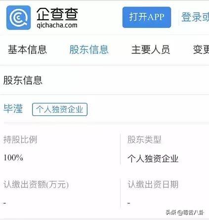 张丹峰发文宣布经纪人毕滢引咎辞职,其朋友圈却曝光更真实内幕!